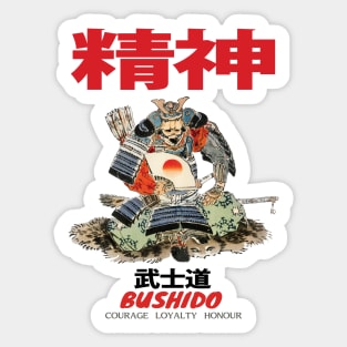 Japanese Bushido Courage Loyalty Honour Sticker